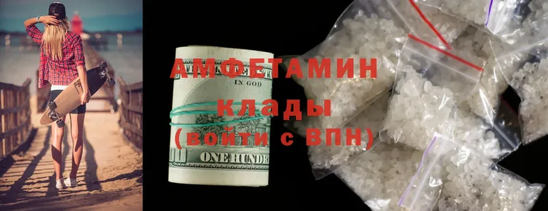 Amphetamine Premium Лукоянов