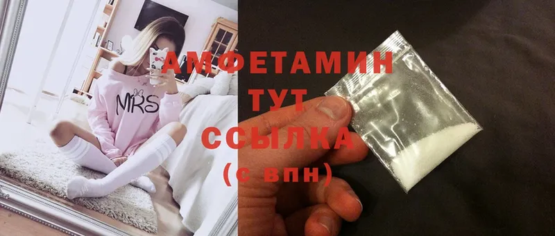 Amphetamine 97%  что такое   Лукоянов 